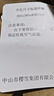 櫻雪（INSE）國家補(bǔ)貼燃?xì)庠顔卧?5.0W猛火 臺嵌兩用煤氣灶單灶 立體全進(jìn)風(fēng) 一級能效單眼灶Q2312液化氣 曬單實拍圖