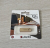 金士頓（Kingston）64GB USB3.2 Gen 1 U盤 DTSE9G3 金屬U盤 讀速220MB/s 寫速100MB/s 學習辦公投標電腦車載通用 曬單實拍圖