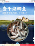 查干湖三去鯽魚 生鮮淡水魚天然生長(zhǎng)捕撈 去鱗去鰓去內(nèi)臟凈膛新鮮冷凍 三去鯽魚3斤（3-6條/斤） 曬單實(shí)拍圖