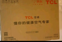 TCL空調(diào) 新一級能效 真省電SE柜機(jī) 節(jié)能空調(diào)冷暖 客廳立式大風(fēng)量圓柱型家用空調(diào) 以舊換新國家補(bǔ)貼 3匹 一級能效 真省電SE柜機(jī) 曬單實(shí)拍圖
