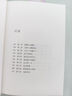 烏丟丟的奇遇 我喜歡你金波兒童文學(xué)精品系列故事書(shū) 6-12歲小學(xué)生課外閱讀書(shū)籍江蘇少年兒童出版社 曬單實(shí)拍圖