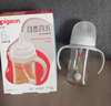 貝親（Pigeon）奶瓶 新生嬰兒奶瓶 寬口徑第3代ppsu塑料奶瓶 離乳奶瓶 【3代】240ml配 L號(hào)奶嘴 6-9個(gè)月 曬單實(shí)拍圖