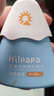 Hi!papa海龜爸爸兒童防曬套裝水感防曬噴霧100ml+小雪山防曬乳40g 曬單實拍圖