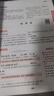 2026一本高中文言文完全解讀高中語文必背古詩文譯注及賞析詳解必備高一高二高三文言文全解一本通人教版必修選修全解全釋全析古詩文翻譯書 文言文完全解讀(必修+選修) 高中通用 曬單實(shí)拍圖