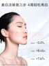 韓束丁禹兮同款亮白棒美白淡斑次拋精華液煙酰胺護(hù)膚品生日禮物送女友 曬單實拍圖