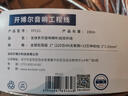 開博爾 喇叭線發(fā)燒金銀神經(jīng)線4N無氧銅帶屏蔽音箱線工程功放音響線 功放音箱音頻喇叭連接線 總466芯（帶屏蔽220芯+13芯神經(jīng)線）*2股 60米 曬單實拍圖