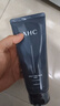AHC男士多效專研洗面奶180ml護(hù)膚品控油潔面乳生日禮物送男友 曬單實(shí)拍圖