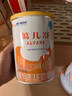 雀巢健康科學(xué)藹兒舒 無(wú)乳糖 乳蛋白深度水解配方食品 0-12月適用 400g正品保證 曬單實(shí)拍圖