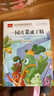 一園青菜成了精 彩圖注音版 兒童文學(xué) 一二三年級課外閱讀書(shū)必讀世界經(jīng)典文學(xué)少兒名著(zhù)童話(huà)故事書(shū) 大語(yǔ)文系列 小學(xué)語(yǔ)文課外閱讀經(jīng)典叢書(shū) 曬單實(shí)拍圖
