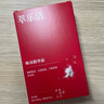 萃樂(lè)活（trilogy）煥亮精華液15ml【6%濃度】原型vc補(bǔ)水提亮禮物 曬單實(shí)拍圖