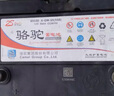 駱駝(CAMEL)汽車(chē)電瓶蓄電池85550(2S) 12V凱越雪佛蘭樂(lè )風(fēng)上門(mén)安裝 曬單實(shí)拍圖