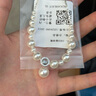 LnieerS925銀碎銀海藍(lán)寶珍珠項(xiàng)鏈女法式輕奢高級(jí)感鎖骨鏈送女友老婆禮物 海藍(lán)寶碎銀珍珠項(xiàng)鏈【925銀】 曬單實(shí)拍圖