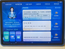 步步高AI學(xué)習(xí)機(jī)S9【國補(bǔ)減500元】接入DeepSeek 學(xué)生平板電腦教材同步練 小學(xué)初中高中全科輔導(dǎo) 官方旗艦 曬單實(shí)拍圖