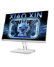 聯(lián)想（Lenovo）小新23.8英寸IPS 100Hz 硬件低藍光 護眼認證 雙HDMI接口手機支架 可壁掛 電腦辦公顯示器小新24 曬單實拍圖
