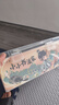 六品堂【新升級19件套】六品堂筆墨紙硯文房四寶書法初學(xué)入門毛筆套裝小學(xué)生中楷兼毫字帖水寫布便攜禮盒 曬單實拍圖