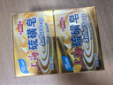 上海香皂硫磺皂肥皂除螨沐浴洗澡洗頭洗臉洗發(fā)控油硫磺沐浴露男130g*4 曬單實(shí)拍圖