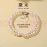 黛米 XL400/XL401 近圓白色無(wú)核淡水珍珠項鏈925銀扣送女友情人節禮物 【XL401】5-6mm 曬單實(shí)拍圖