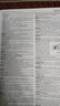 Webster's New World College Dictionary Fifth Edition 英文原版 韋氏新世界大學(xué)詞典 精裝第5版 英文版 進(jìn)口英語(yǔ)原版書(shū)籍 曬單實(shí)拍圖