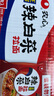 農(nóng)心 經(jīng)典辣白菜拉面十連包泡面拉面整箱方便面 禮盒 120g*10包  曬單實(shí)拍圖