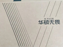 華碩無畏14 英特爾標壓i7 14英寸16:10高性能輕薄商務(wù)辦公筆記本電腦(i7 16G 1T)銀 曬單實拍圖