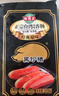 海霸王黑珍豬臺(tái)灣風(fēng)味香腸 原味烤腸 1072g 豬肉含量≥87%燒烤食材 曬單實(shí)拍圖