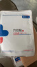 DR.SCT日本膝蓋疼痛滑膜炎關(guān)節(jié)痛半月板損傷積液腫脹專用熱敷貼膏藥貼 曬單實(shí)拍圖