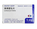 達(dá)衛(wèi)可/Dayvigo 萊博雷生片 5mg*14片*2板 曬單實(shí)拍圖