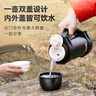 恩爾美（nRMEi）保溫壺杯大容量戶外316不銹鋼熱水瓶便攜車載暖水壺保溫杯大容量 金質(zhì)黑【4斤水/背帶/316】2L 曬單實拍圖