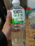薈多滋100%椰子水nfc果汁飲料1.25L大瓶0蔗糖0脂原汁無添加天然電解質(zhì)水 100%椰子水【4大瓶】超值特惠 曬單實(shí)拍圖
