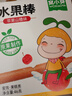 窩小芽?jì)和闶骋恢芩芰堪?6g99%原果不加色素即食果條 蘋(píng)果山楂味+櫻桃水蜜桃味 曬單實(shí)拍圖