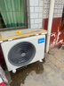 美的（Midea）酷省電3匹新一級能效PRO變頻冷暖 客廳空調(diào)柜機(jī)立式  APP 獨(dú)立除濕 升級款 國家補(bǔ)貼20% 以舊換新 大3匹 一級能效   酷省電PRO柜機(jī) 曬單實(shí)拍圖
