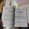 C#上位機開(kāi)發(fā)一本通 C#上位機開(kāi)發(fā)基礎知識 設計思路與功能實(shí)現 C#基本語(yǔ)法 C#與WinCC數據交互 上位機開(kāi)發(fā)自動(dòng)化工程師參考書(shū) 化學(xué)工業(yè)出版社 圖書(shū) 曬單實(shí)拍圖