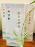 安吉白茶官方旗艦店2025新茶安吉白茶茶葉禮盒特級綠茶100g自己喝送禮長輩 【安吉茶禮 好禮送貴人】100g 曬單實拍圖
