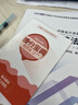 贈(zèng)全套精講課】中級會(huì)計(jì)教材2025年真題試卷官方正版職稱考試題庫師25歷年練習(xí)題全套書章節(jié)同步習(xí)題冊實(shí)務(wù)經(jīng)濟(jì)師財(cái)務(wù)管理財(cái)管資料之了課堂知了馬勇 2025新大綱版】中級教材+提分寶典-經(jīng)濟(jì)法 曬單實(shí)拍圖