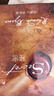 【正版包郵】秘密 精裝版 朗達(dá)拜恩 著 The Secret  系列書籍 心靈勵(lì)志讀物書籍 新華書店旗艦店 【力量+魔力+秘密】精裝版 三部曲 曬單實(shí)拍圖