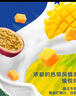 伊利安慕希芒果百香果風味酸牛奶230g*10瓶 禮盒裝 曬單實拍圖