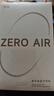 漫步者花再Zero Air 無線藍牙耳機 半入耳式耳機 藍牙5.4 28h持久續(xù)航 適用蘋果華為小米 月白 曬單實拍圖