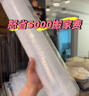LINGS 纏繞膜50cm*260m膜凈重1.9kg/卷 單卷 PE拉伸膜托盤打包工業(yè)打包膜包裝膜寬塑料保護(hù)薄膜拉伸膜 曬單實(shí)拍圖