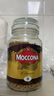 摩可納（Moccona）經(jīng)典8號(hào)凍干速溶黑咖啡200g瓶裝 深度烘焙進(jìn)口拿鐵美式冷萃0脂0糖 曬單實(shí)拍圖