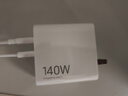 小米充電器140W GaN三口充電器套裝（1A2C）氮化鎵直插充電器快充 智能調(diào)節(jié)動態(tài)功率分配 多協(xié)議兼容 小米140W GaN 三口充電器套裝 (1A2C) 曬單實(shí)拍圖