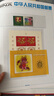 2000-2024年北方集郵年冊北方預(yù)定冊系列 北方冊2024年郵票預(yù)定年冊 曬單實拍圖