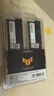 阿斯加特（Asgard）32GB(16GBx2) DDR4 3600 臺(tái)式機(jī)內(nèi)存條 金倫加&TUF聯(lián)名款 馬甲條 海力士CJR CL18 黑橙甲 曬單實(shí)拍圖