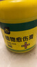 史丹利植物傷口愈合劑嫁接修剪果樹大樹樹皮涂抹劑神器盆景愈傷膏500g 曬單實拍圖