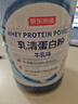 京東京造 乳清蛋白粉600g 超99%乳清蛋白成人中老年人增強免疫力補充營養(yǎng) 曬單實拍圖