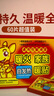 暖火暖寶寶貼發(fā)熱暖貼女大姨媽神器宮暖熱敷保暖身貼防寒暖腰熱帖60片 曬單實(shí)拍圖