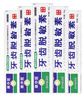 康中醫(yī)牙齒抗敏素牙膏60g 冷熱牙酸疼敏感清新口氣草本清潔異味嘴臭 牙齒脫敏素60g×10支 曬單實(shí)拍圖