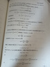 2024新版新編高中物理奧賽指導(dǎo)/新奧賽系列叢書+實用題典黑白配范小輝南師大經(jīng)典奧林匹克競賽培優(yōu)教程教材中學(xué)高中化學(xué)數(shù)學(xué)奧賽 物理全套2本 曬單實拍圖