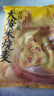 思念大黃米香菇豬肉糯米燒麥1kg20只 燒賣早餐半成品食品早點 曬單實拍圖