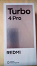小米（MI）【國(guó)家補(bǔ)貼】REDMI Turbo 4 Pro 第四代驍龍8s 7550mAh長(zhǎng)續(xù)航 12GB+256GB 綠色 小米紅米5G手機(jī) 曬單實(shí)拍圖