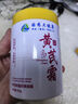 dyey黃芪霜面霜老國貨保濕美白提亮去黃緊致抗皺淡紋300g 曬單實拍圖